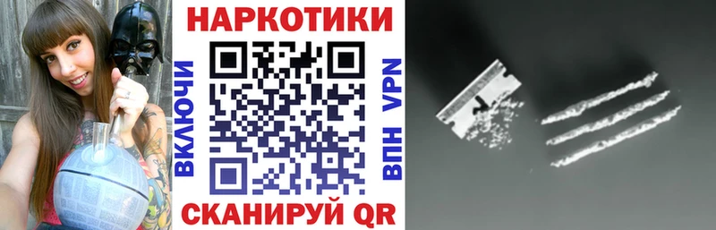 Купить закладку Тобольск МЕТАМФЕТАМИН АМФЕТАМИН КОКАИН ГАШ А ПВП
