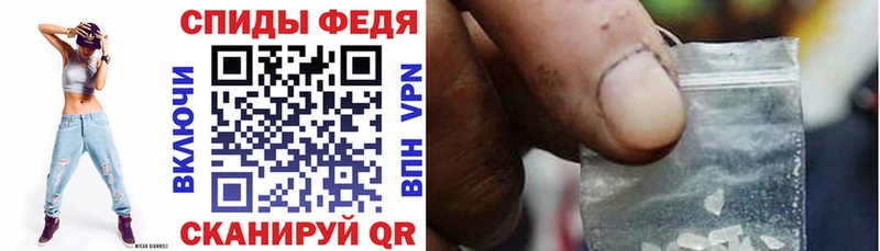 АМФЕТАМИН Розовый Тобольск