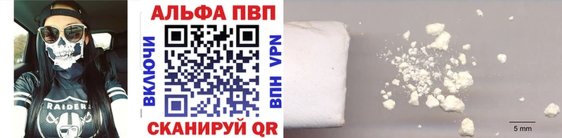 Alpha PVP СК КРИС Тобольск