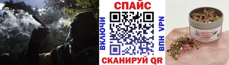 БУТИРАТ буратино  Тобольск 