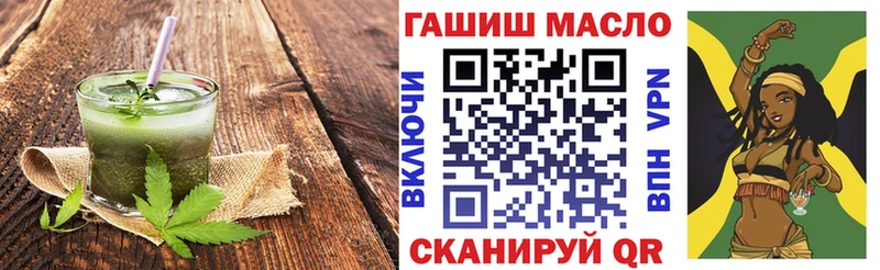 Еда ТГК конопля  продажа наркотиков  Тобольск 