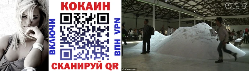 COCAIN Перу  Тобольск 