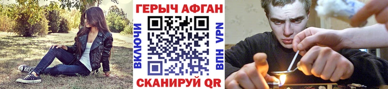 Героин Афган  mega tor  Тобольск 