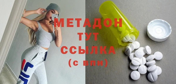 кокс Армянск