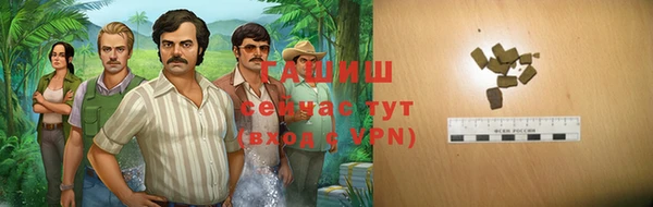 прущие крисы Арсеньев
