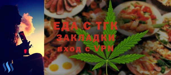 кокс Армянск