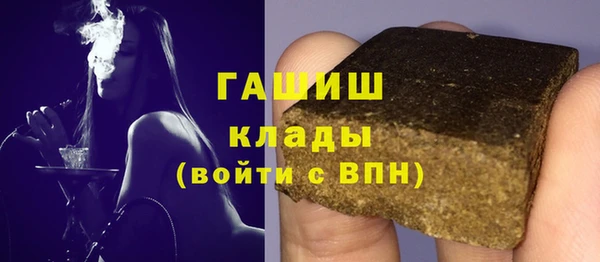 кокс Армянск