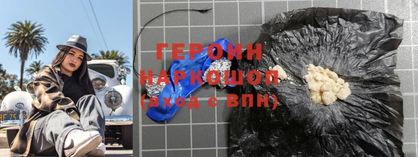 кокс Армянск