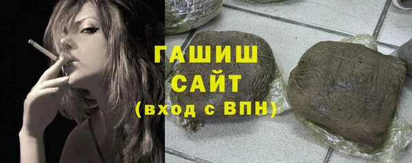кокс Армянск