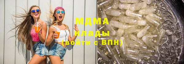 прущие крисы Арсеньев