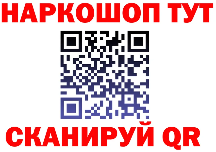 БУТИРАТ оксибутират ссылки это мега Тобольск