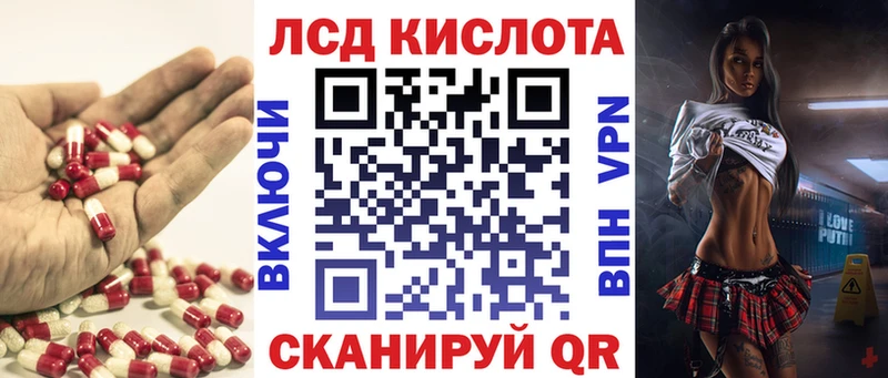 купить наркотики сайты  Тобольск  мега ONION  ЛСД экстази кислота 