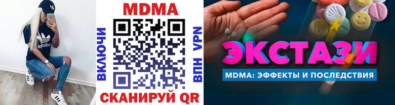 сколько стоит блэк спрут tor MDMA crystal Тобольск