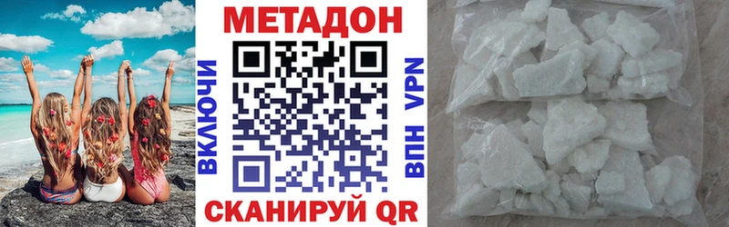 blacksprut зеркало  как найти наркотики  Тобольск  МЕТАДОН кристалл 