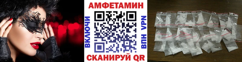 Метамфетамин Декстрометамфетамин 99.9%  купить   Тобольск 