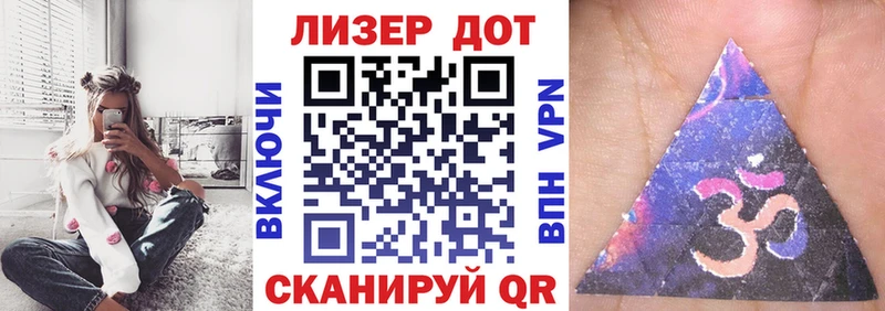 Марки NBOMe 1,8мг  Тобольск 